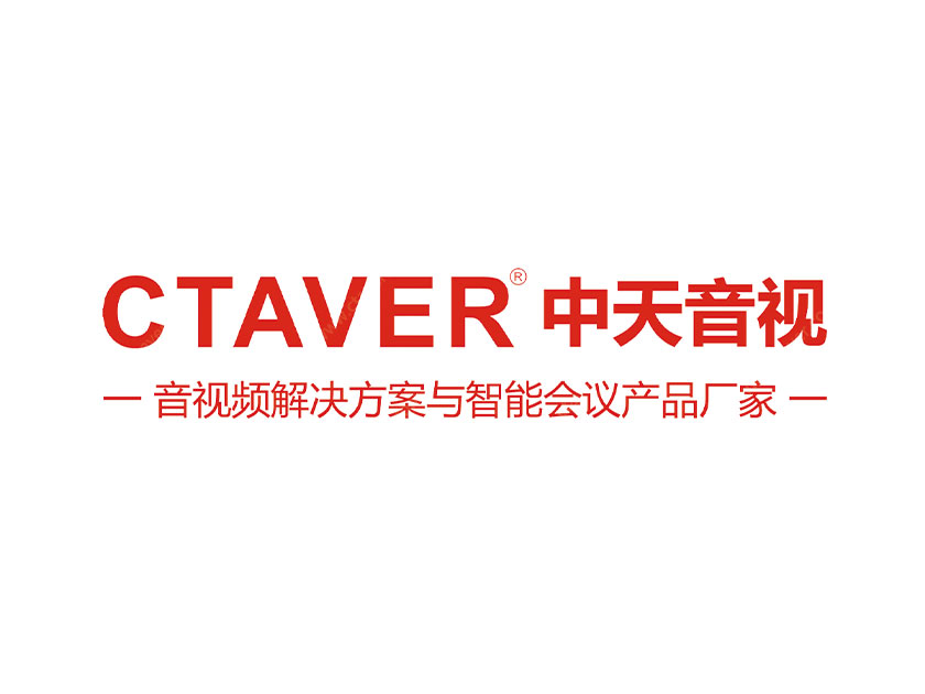 CTAVER助力某社会福利院会议室